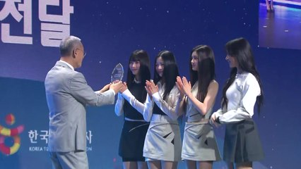 2024년 한국 관광 명예홍보대사에 뉴진스 / YTN