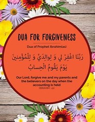 Beautiful heart warming Quran recitation || beautiful dua from Quran