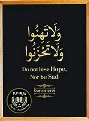 Beautiful heart warming Quran recitation 