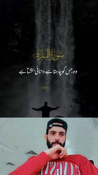 Islamic videos daily beautiful Islam daily