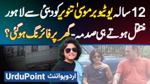 Famous Youtuber Musa Tanveer Ke Ghar Firing - Kis Ne Firing Ki? Musa Tanveer Exclusive Interview