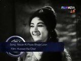 Nazar Ki Pyaas Bujha Loon Old Song - Pakistani Classic Movie Husan Ka Chor (1966)