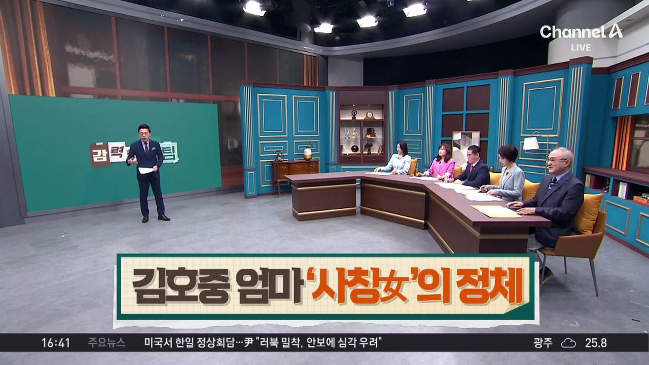 김호중 엄마 ‘사칭女’…정체 알고 보니 ‘깜짝’