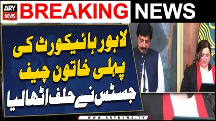 Justice Aalia Neelum takes oath as LHC CJ