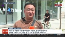 여름철 화재 집중…'전동 킥보드' 안전하게 이용하려면