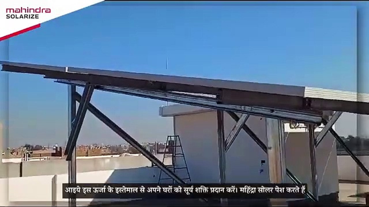 Commercial Solar Rooftop Solutions - Mahindra Solarize