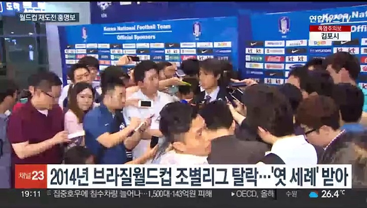 [이슈5] 검찰, '불법 촬영' 혐의 황의조 불구속 기소 外