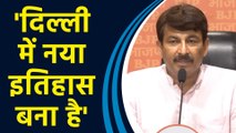 Chargesheet में आरोपित होने के बाद Kejriwal को इस्तीफा दे देना चाहिए : Manoj Tiwari