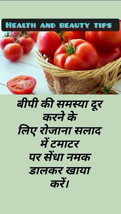 Health and Beauty Tips 050
