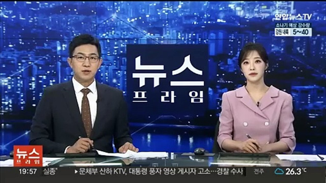 제주서 차량 4대 들이받고 도주한 무면허 40대 검거
