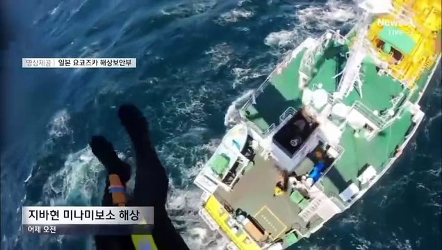 튜브 탄 채 80km 떠내려가…36시간 만에 ‘기적 생환’