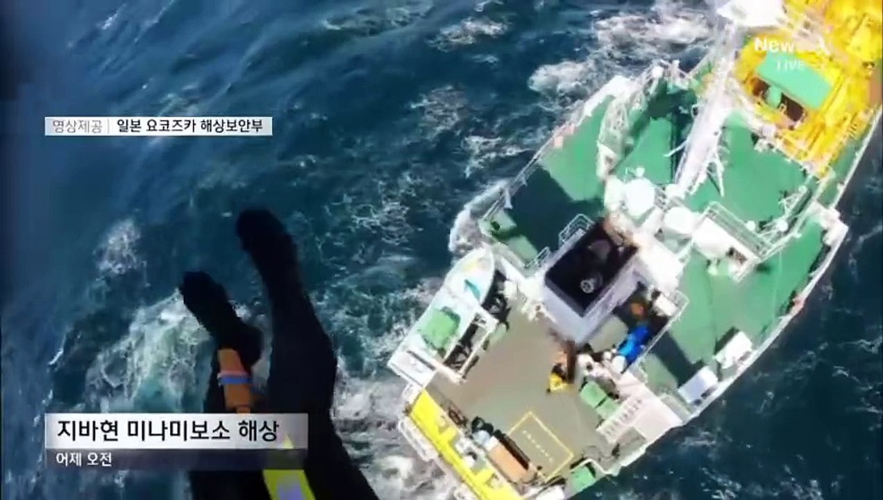튜브 탄 채 80km 떠내려가…36시간 만에 ‘기적 생환’