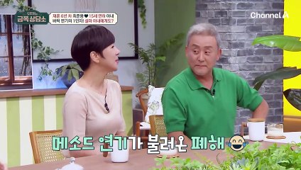 첫 만남에 육두문자 투척?! 15세 차이 재혼 부부 최준용♥한아름 부부