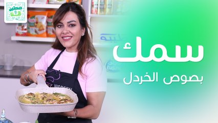 أرز بالفاصولياء السوداء وحلاوة السميد بالجبنة من الشيف نسرين العقاد - صحتين وهنا