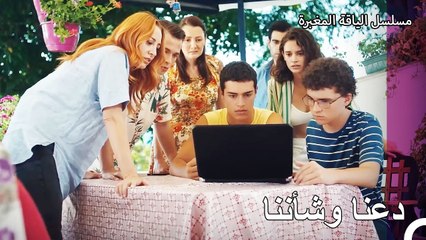 جاءت نهاية كنان - مسلسل الياقة المغبرة 25