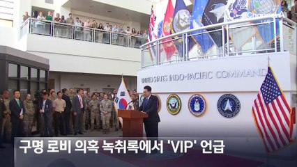 [단독]‘임성근 구명 로비 의혹’ 이모 씨 “VIP는 김 여사…허풍이었다”