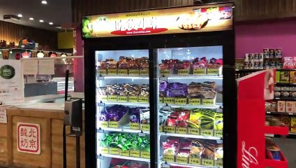 Rowland Heights Little Taipei California