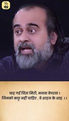 भारत की जवानी लज्जित क्यों? || आचार्य प्रशांत