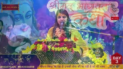 मेरे श्याम सलोने सरकार बना दो बिगड़ी  Pujya Bhagyashree Devi Ji  Bhajan2024