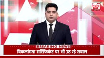 Breaking News: उत्तराखंड में आज बारिश का येलो अलर्ट | India Daily Live