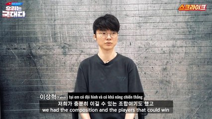 [VIETSUB] Phim tài liệu về Đội tuyển Asiad Hàn Quốc - Khép lại hành trình AG19