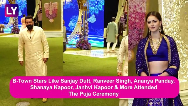 Celebs Dazzle At Anant Ambani's Shiva Shakti Puja; Katrina Kaif Fuels Pregnancy Rumours & More