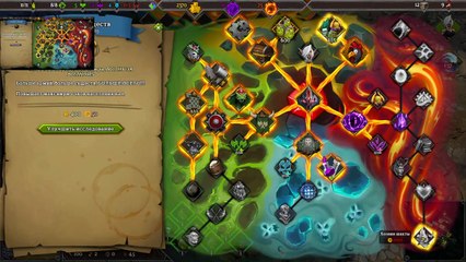 Dungeons 3  13. Взлёты и падения #Dungeons