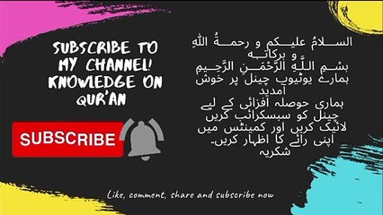 Islamic knowledge questions answers