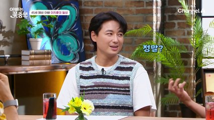 지훈의 아내는 성덕(?) 어린 시절 소녀팬과 결혼한 지훈 왕자님♥