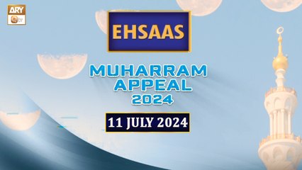 Ehsaas Telethon - Muharram Appeal 2024 - 11 July 2024 - ARY Qtv