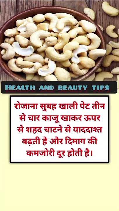 Health and Beauty Tips 051