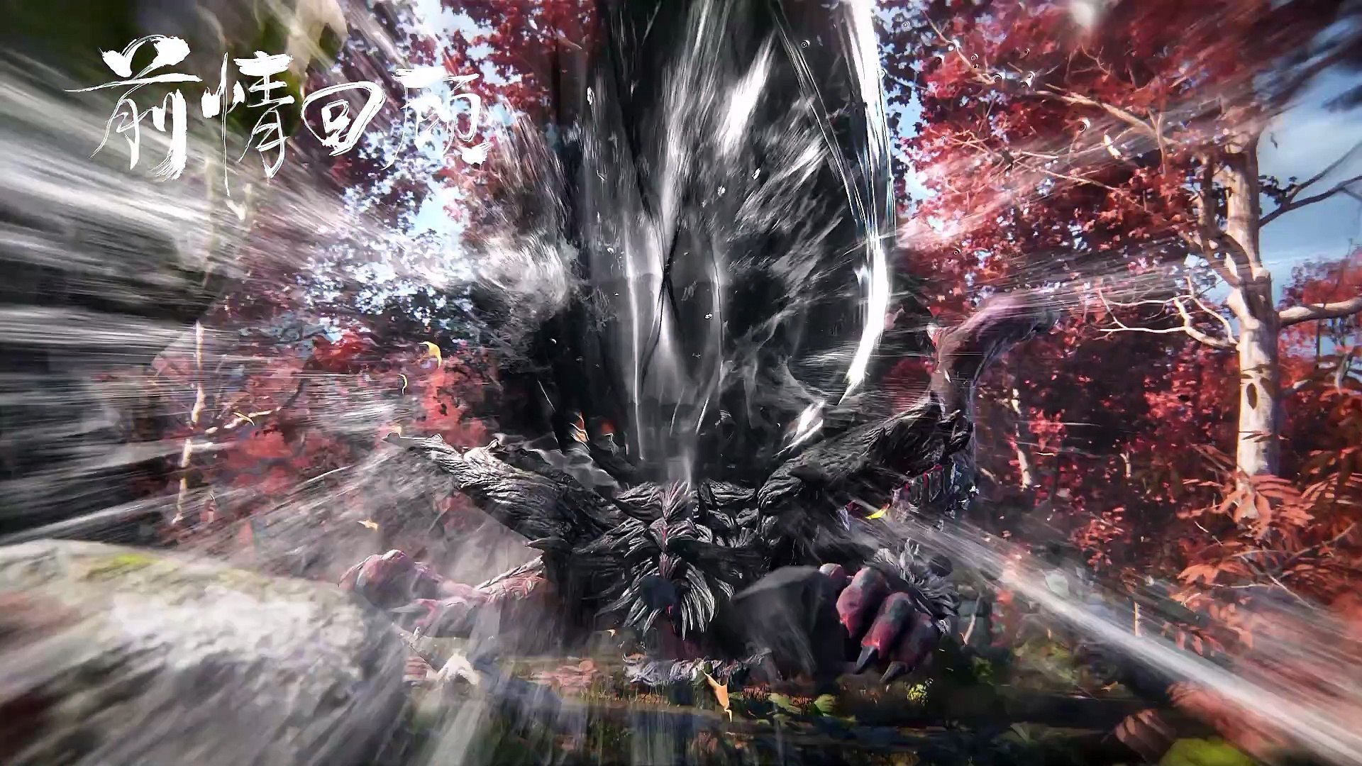 The Demon Hunter Episode 11_2K Join Telegram