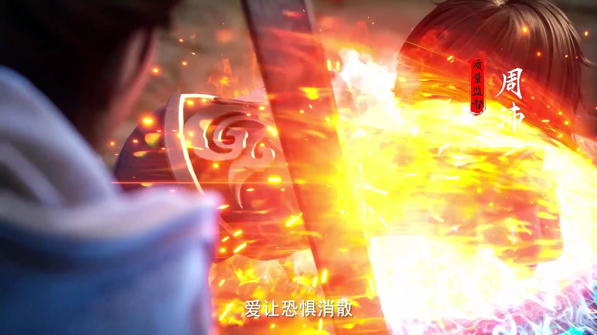 The Demon Hunter Episode 12_2K Join Telegram