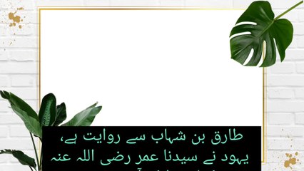 Welcome to my channel NA Islamic 19