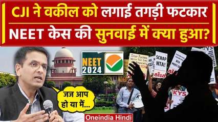 Descargar video: NEET Paper Leak: Supreme Court में CJI DY Chandrachud ने वकील को क्यों डांटा | CJI | वनइंडिया हिंदी