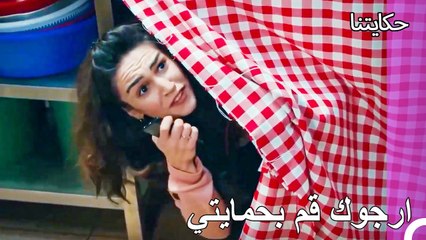 انا خائفة من هذا الرجل كثيرا! - حكايتنا الحلقة 179