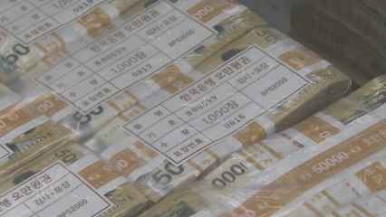 5월까지 나라살림 74조 원 적자...지난해보다 22조 원↑ / YTN