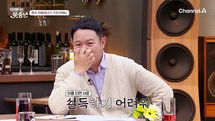 구라 성격 똑닮은 어머니(?) 톱스타보다 섭외하기 힘들었던 이유ㅋㅋ