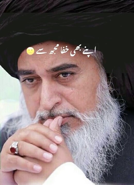 Islamic video