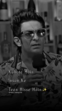 Naufeel Nafees - Ek hissa Allah ka hai☝_.._.._Credit by._happy_feelings786__instagram _reels _viral _islamic _short(HD)