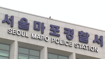 문체부 산하 KTV, 대통령 풍자 영상 게시자 고소 / YTN