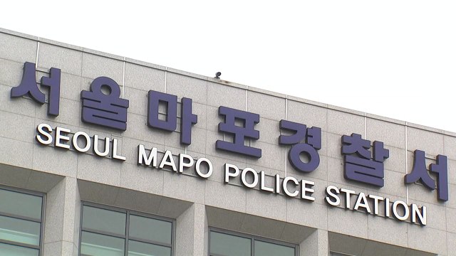 문체부 산하 KTV, 대통령 풍자 영상 게시자 고소 / YTN