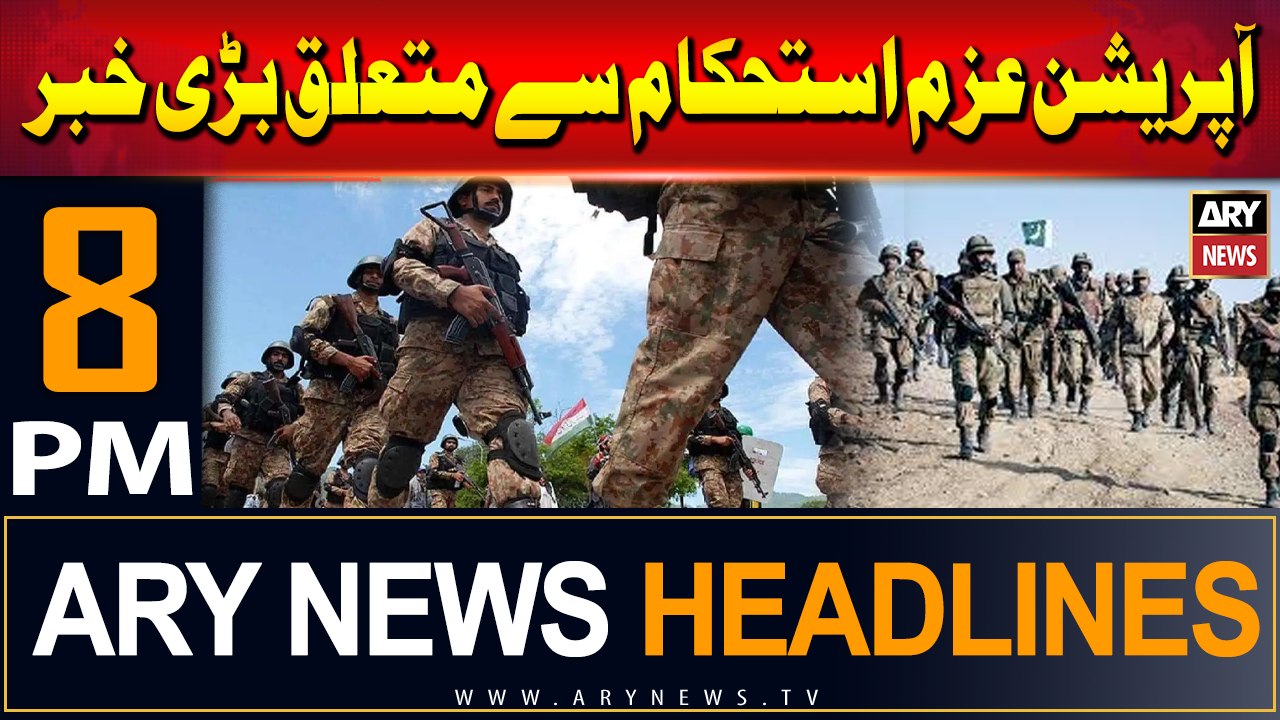 ARY News 8 PM Headlines | 11th July 2024 | Huge Update Regarding Operation Azm-e-Istehkam