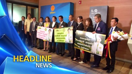 วิบัติ หรือ วิกฤติ | ข่าวข้นคนข่าว | 11 ก.ค. 67 | PART 1