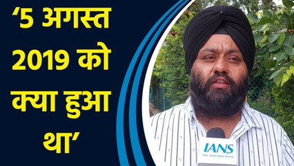 Modi Govt के 25 जून को संविधान हत्या दिवस मनाने के फैसले पर PDP ने दी प्रतिक्रिया