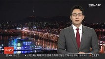 또 기내서 보조배터리 화재 발생…승무원이 물 부어 진압