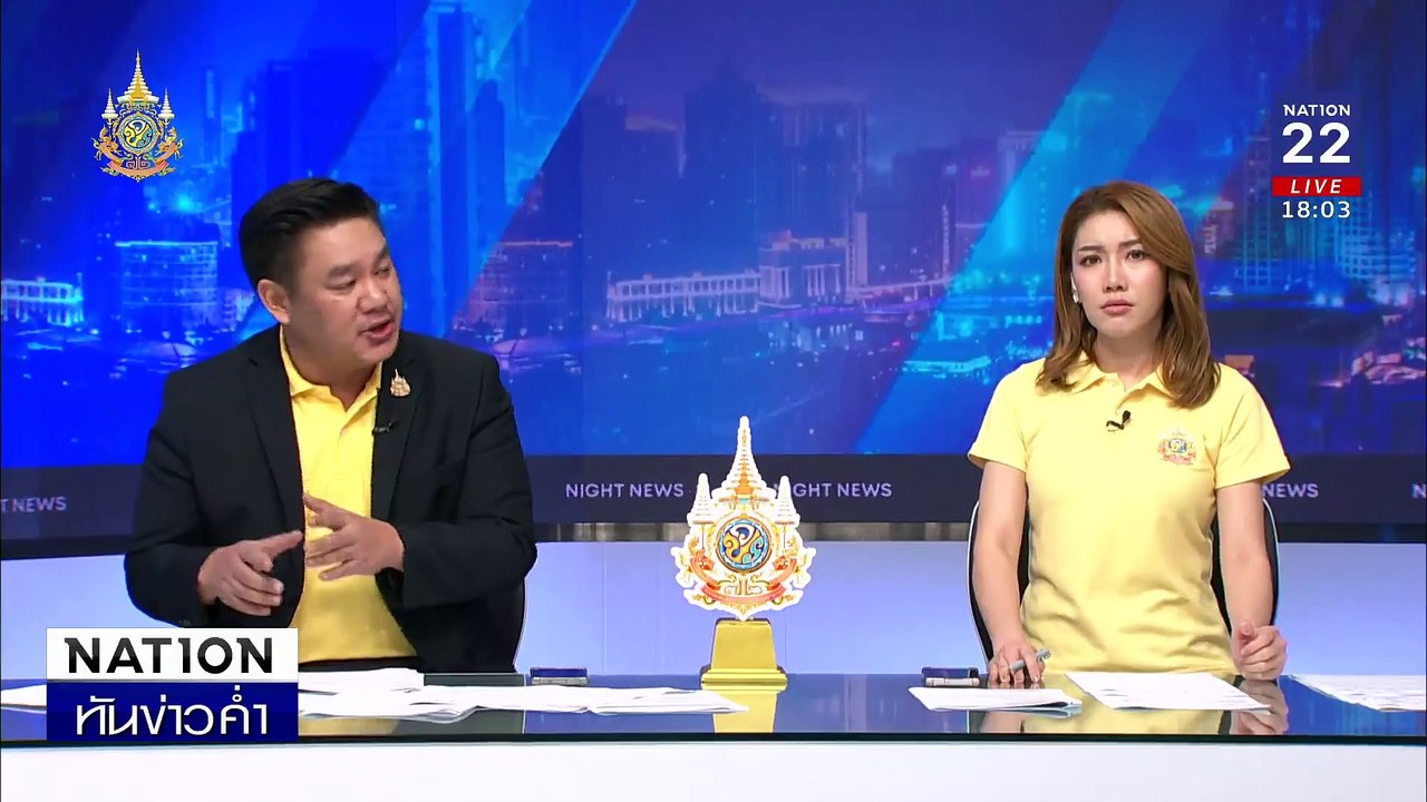 พ่อติดใจคนร้ายทำลูก-ตร.พูดไม่ดี | เนชั่นทันข่าวค่ำ | 12 ก.ค. 67 | PART 2