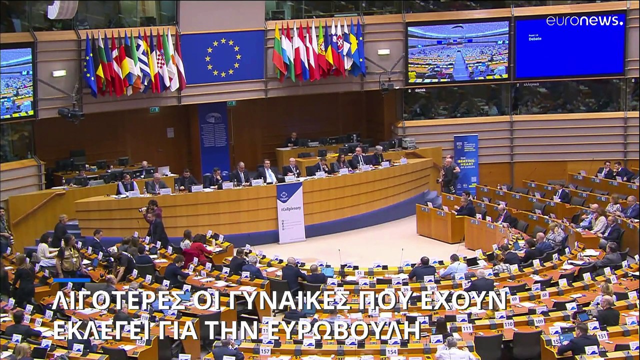 Το ποσοστό των γυναικών στο Ευρωπαϊκό Κοινοβούλ...