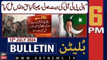 ARY News 6 PM News Bulletin | 12th July 2024 | Sahibzada Hamid Raza's Big Statement