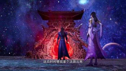 Glorious Revenge of Ye Feng episode 74 | Multi Sub | Anime 3D | vip110.vip